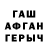 Метадон methadone Tenshii 2K