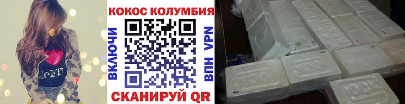 Cocaine Columbia нарко площадка Telegram Новоузенск наркошоп