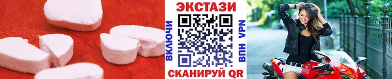 Экстази 300 mg  Новоузенск 