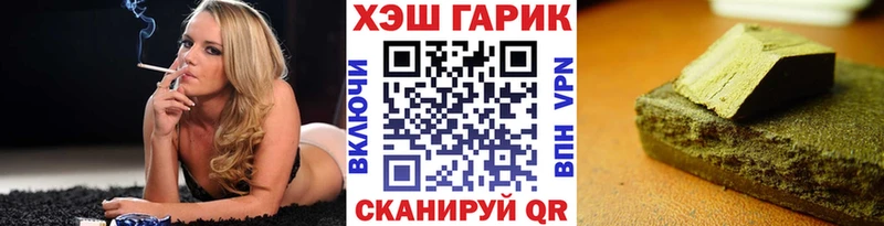 mega онион Новоузенск Гашиш VHQ