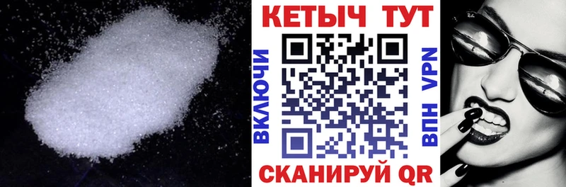 ссылка на мегу tor  Новоузенск  Кетамин VHQ  хочу наркоту 