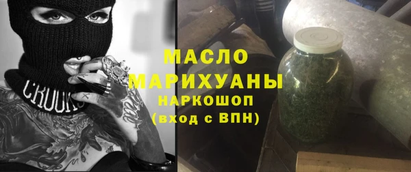 дистиллят марихуана Алексеевка