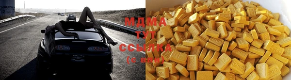 дистиллят марихуана Алексеевка