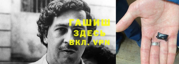 дистиллят марихуана Алексеевка