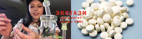 дистиллят марихуана Алексеевка