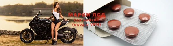 дистиллят марихуана Алексеевка