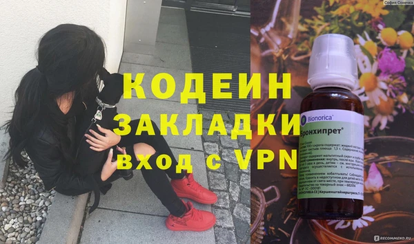 гидра Алексин
