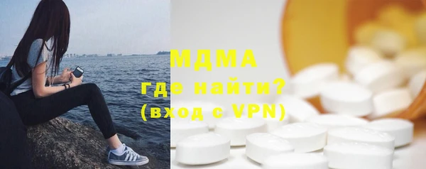 гидра Алексин