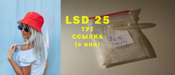 гидра Алексин