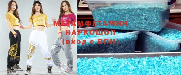 дистиллят марихуана Алексеевка