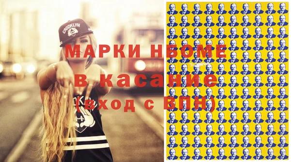 гидра Алексин