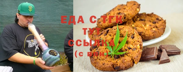 дистиллят марихуана Алексеевка
