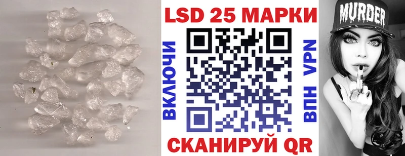 LSD-25 экстази ecstasy  Новоузенск 