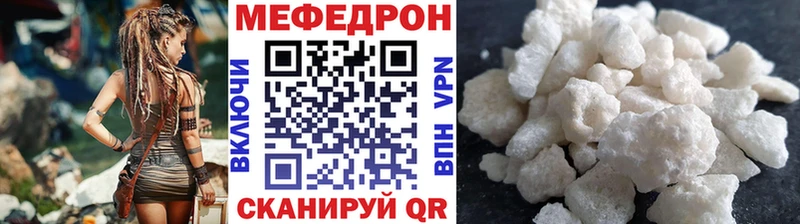 кракен ТОР Новоузенск Меф VHQ