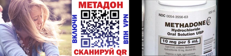 как найти   Новоузенск  МЕТАДОН кристалл 