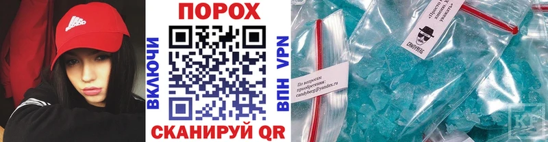 МЕТАМФЕТАМИН витя Новоузенск