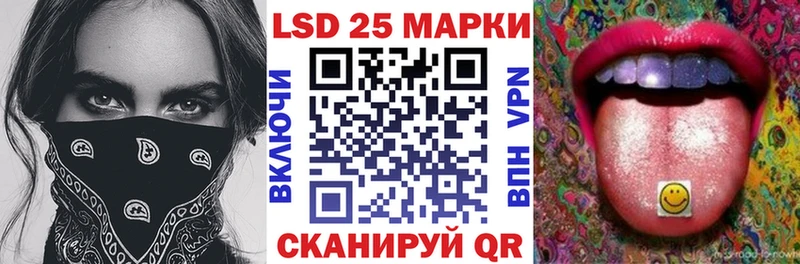 Марки N-bome 1500мкг KRAKEN зеркало Новоузенск