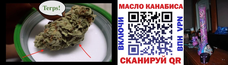 ТГК концентрат  Новоузенск 